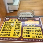 からあげ&弁当 トリとん - 