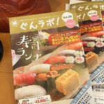 からあげ&弁当 トリとん - 