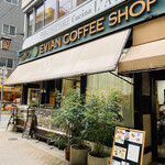 エビアンコーヒー - 外観