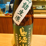 日本料理 たかむら - 