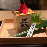 富小路 やま岸 - 
