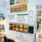 OK - 【店内の写真】