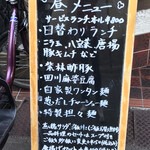 香港料理 紫林 - 