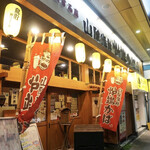 San'Inkaisen Robata Kaba - 大きな炉端かばの看板と、赤い旗が目印！すぐお隣はスパイラルさん