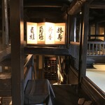 和菜亭 次郎丸 - 店内