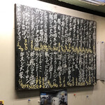 立ち呑み くにし - 2020.2.5のメニュー