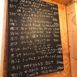 ワイン場CataCata - 