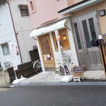 ナチュラル ベーカリー テ ト テ - 