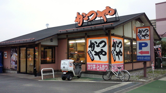 2016年・期間限定u201d牛カツ定食u201du0026u201dおろしカツ定食u201dをいただきました 