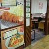 梅八 阪急三番街店 