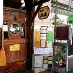 らーめん桃源 - 