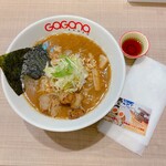 ガガナ ラーメン - 