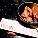 ビリーズ バウンス - 