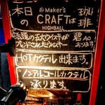 ビリーズ バウンス - 