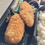 肉のうちだ - よくばり幕の内弁当B 740円