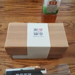 サンピリョウロン ザ デリ - 鯛ごはん彩り懐石御膳