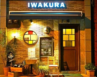 IWAKURA - 