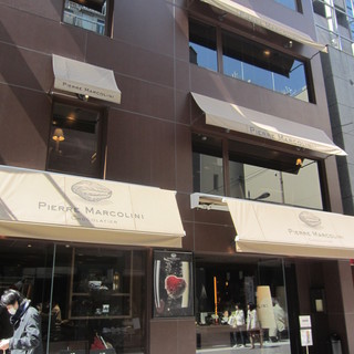 ピエール マルコリーニ 銀座本店