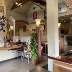 お好み焼き名古屋 - 