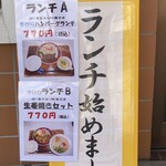 Okonomiyaki Nagoya - 