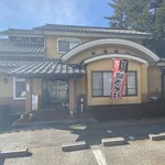 お好み焼き名古屋 - 