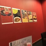 鉄板居酒屋 タロジロ - 店内