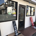 カリー屋リリー - 