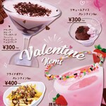 Bar moonwalk - ドリンク写真:バレンタイン限定メニュー
