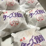 菓子処　わらべ - 