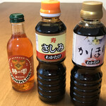 友桝飲料 - 