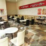 マクドナルド - 