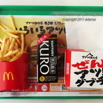 マクドナルド - 