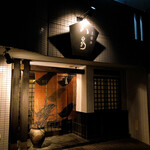 Kaiseki Hachisen - 