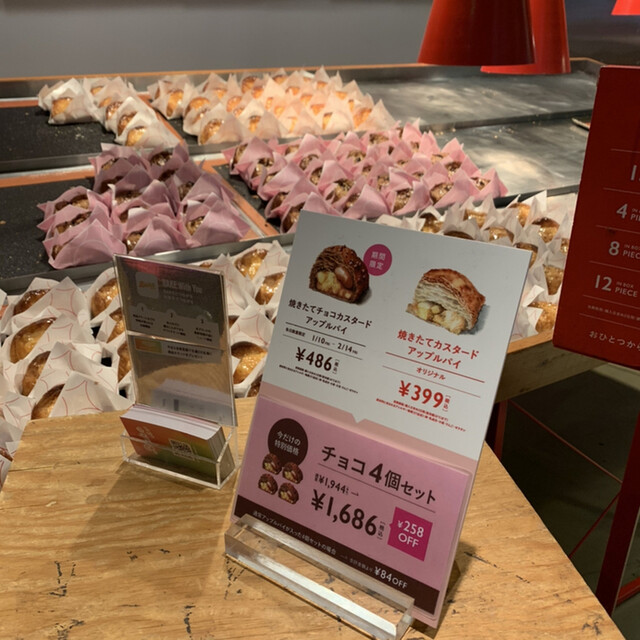 メニュー写真 Ringo 池袋店 リンゴ 池袋 洋菓子 その他 食べログ メニュー写真 Ringo 池袋店 リンゴ 池袋 洋菓子 その他 食べログ