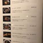 和牛専門店ぐるり - 