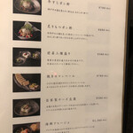 和牛専門店ぐるり - 