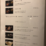 和牛専門店ぐるり - 