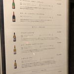 和牛専門店ぐるり - 