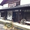 いろは堂 本店