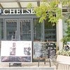 カジュアルフレンチ チェルシー なんばパークス店