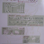 こうかいぼう - 