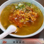 東華飯店 - カラシラーメン750円