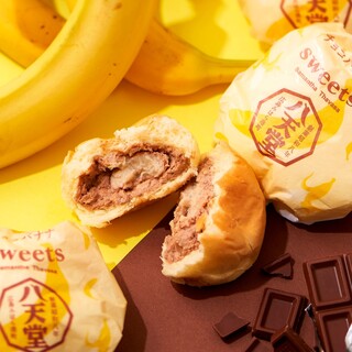 サマンサ タバサ グローバル アイランド_1