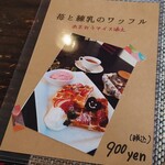 カフェ ニコ - 