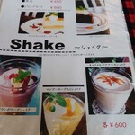 カフェ ニコ - 