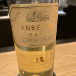 マンサルヴァ - 