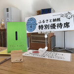 さかいキッチン - 電話予約したら特別優待席が窓際の一等席にありました