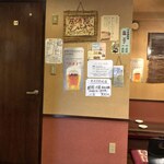居酒屋ひらや - 内観