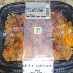 セブンイレブン - 大盛りご飯！俺たちの炭火焼き牛カルビ弁当460円(税抜き)