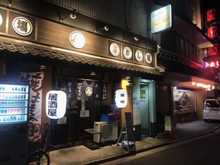taishuusakabaakashiya - 清寿司さん隣の店舗です